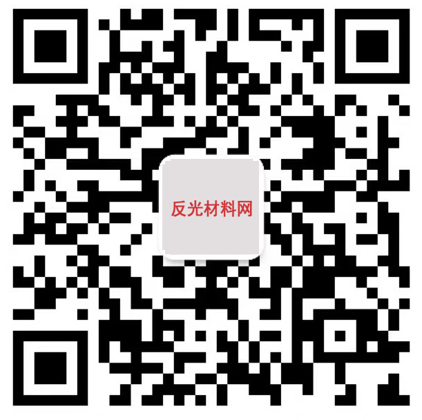 反光膜_反光材料_交通標牌_交通設施