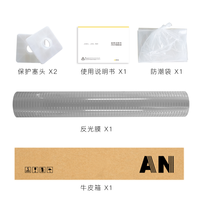 采購反光膜注意事項