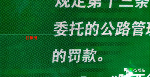 反光數(shù)碼工藝成品