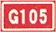 國道標(biāo)號