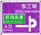 入口預(yù)告