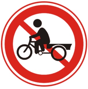 禁止人力貨運三輪車進入