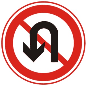 禁止掉頭標志