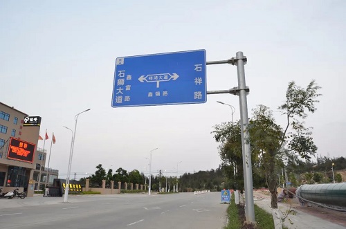交通路牌簡介