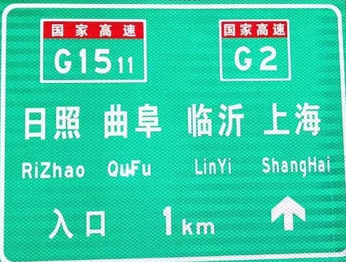 交通標志牌哪里可以做
