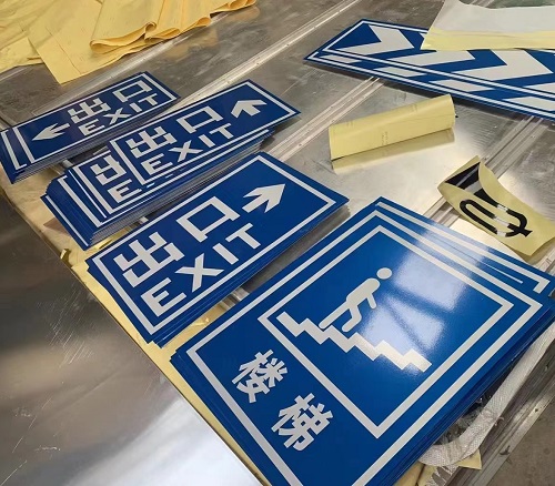 地下車庫反光標志牌