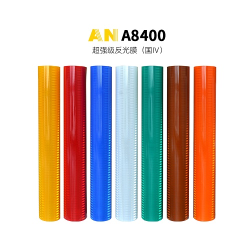 安元8400超強級反光膜