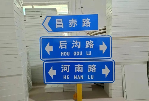 玻璃鋼交通標志牌